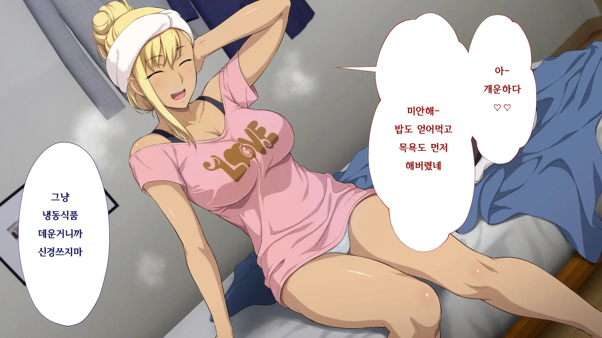 Shuukai Okure No Koi To Gal